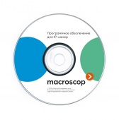 Macroscop ML (x64), Программное обеспечение для IP-камер, лицензия на работу с 1-й IP камерой