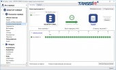 TRASSIR NetSync Программное обеспечение для синхронизации архивов видеорегистраторов TRASSIR