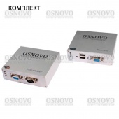 OSNOVO TA-VKM/7+RA-VKM/7, Комплект ( приемник + передатчик) для передачи VGA, Клавиатура, "Мышь" на расстояние до 300 м