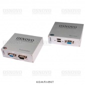 OSNOVO TA-VKM/3+RA-VKM/3(ver.2), Комплект (приемник + передатчик) для передачи VGA, Клавиатура, "Мышь" на расстояние до 100 м