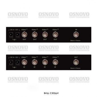OSNOVO M4E-DM4E, Удлинитель-уплотнитель (4-х канальный) композитного видеосигнала (до 960H)