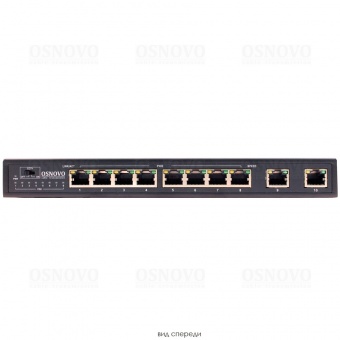 Osnovo SW-20820 (Без БП), PoE коммутатор Fast Ethernet на 10 портов