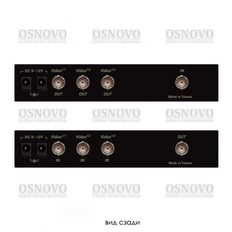 OSNOVO M3E-DM3E, Удлинитель-уплотнитель (3-х канальный) композитного видеосигнала (до 960H)