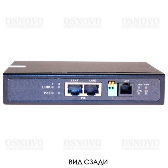 OSNOVO TR-IP2PoE, Удлинитель Ethernet (VDSL) на 2 порта до 3000м с функцией PoE