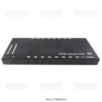 OSNOVO D-Hi116/1, Профессиональный разветвитель HDMI (1вх./16вых.), с поддержкой 3D