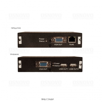 OSNOVO TLN-VKM/1+RLN-VKM/1, Комплект (передатчик+приемник) для передачи VGA, Клавиатура, "Мышь" и аудиосигнала по сети Ethernet