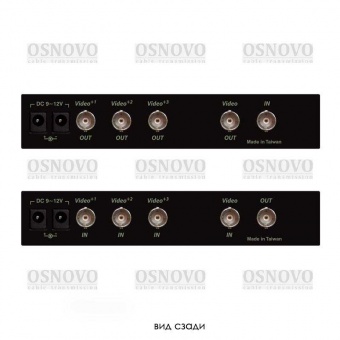 OSNOVO M4+DM4, Уплотнитель композитного видеосигнала для передачи 4-х видеосигналов (до 960H) (или 3 видео + 1 аудио)