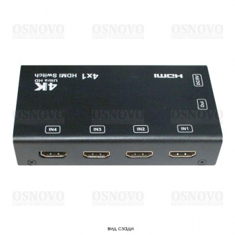 OSNOVO SW-Hi401/1, Коммутатор HDMI (4вх./1вых.)