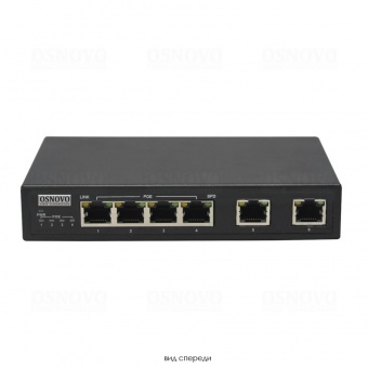 Osnovo SW-20600 (Без БП), PoE коммутатор Fast Ethernet на 6 портов