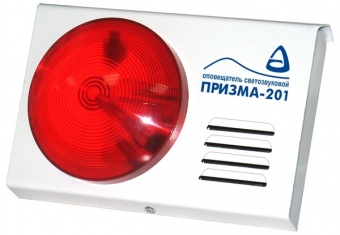 НПО «Сибирский Арсенал» Призма-201, Свето-звуковой оповещатель